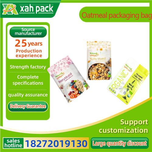 Oatmeal packaging bag