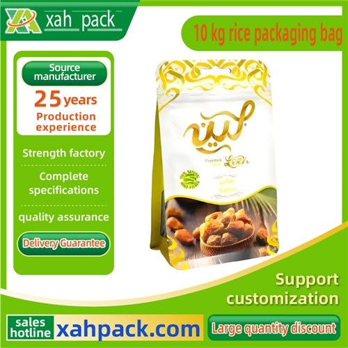 10 kg rice packaging bag