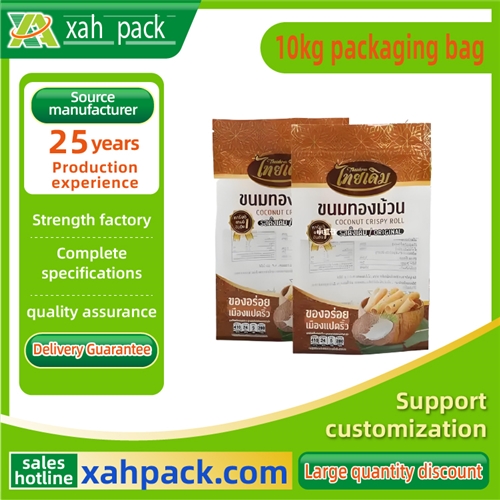 10kg packaging bag