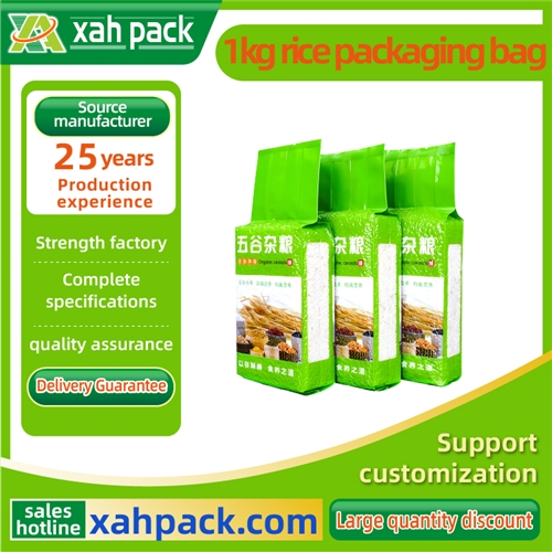 1kg rice packaging bag