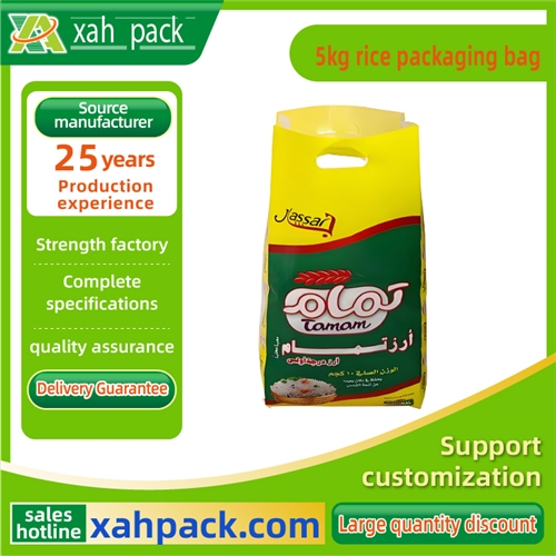 5kg rice packaging bag